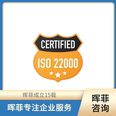 江門ISO50430認(rèn)證申請(qǐng)所需資料及認(rèn)證咨詢指南