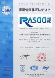 無錫ISO9001權(quán)威認證咨詢與輔導服務(wù) 鐳朔認證助力企業(yè)卓越發(fā)展