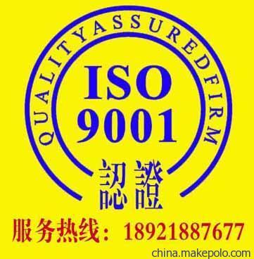 專業認證，品質保障——鹽城和瑞質量認證咨詢，提供ISO9001等權威體系認證服務
