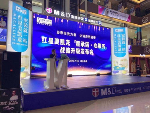 星承諾，心服務 2020，新材料技術推廣服務全新起航